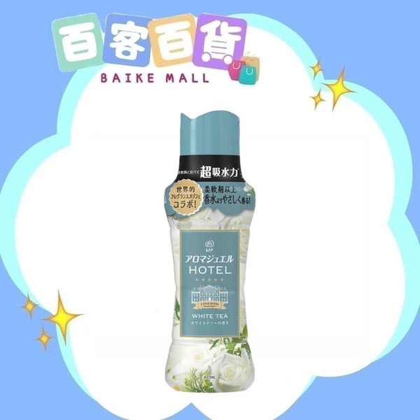 P&G Lenor Happiness Aroma  洗衣香氛柔順珠 420ml 白茶香氛