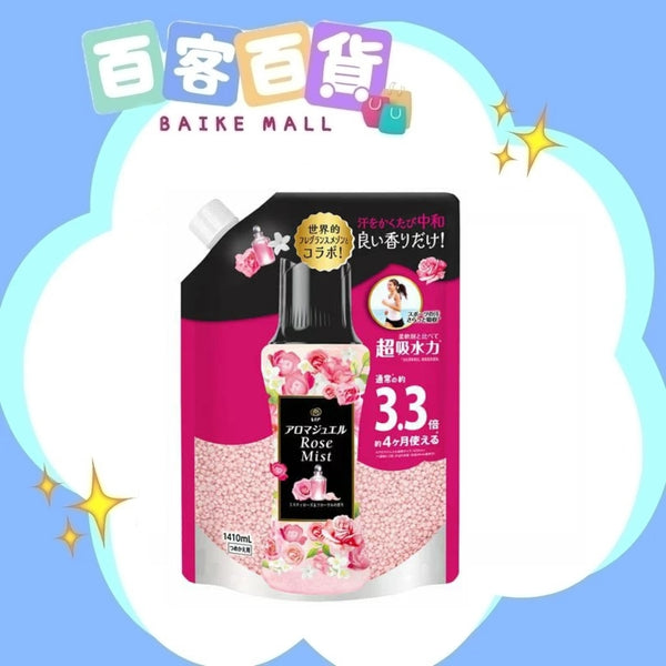 P&G 寶潔衣物柔順芳香珠補充裝 1410ml 玫瑰花香 (紅色)