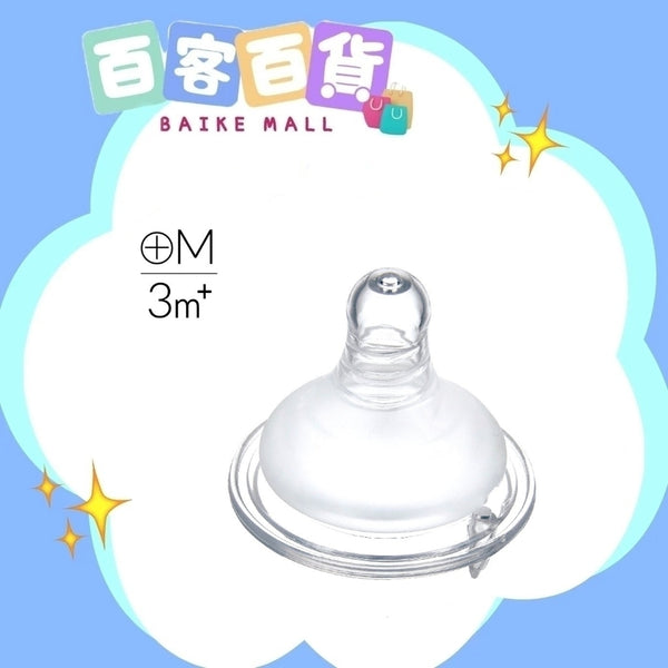SIMBA小獅王辛巴 超柔防脹氣(寬口)十字奶嘴(M) 1個