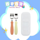 EDISON 不銹鋼防滑手感叉匙餐具連盒 1.5歲適用