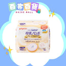 Pigeon 特柔防敏感母乳墊 102片
