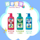 LION獅王 寵物沐浴露 550ml