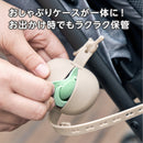 EDISON 多用途矽膠奶嘴收納防跌/掛帶