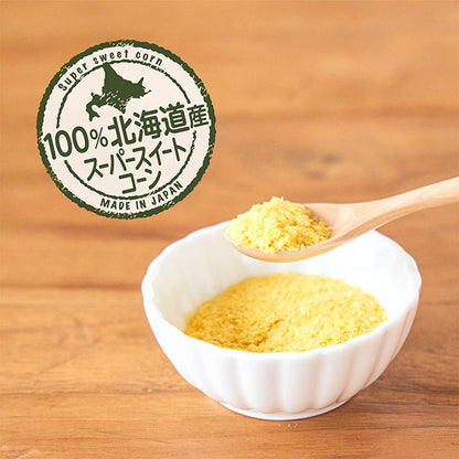 EDISON 北海道產便利南瓜糊(粉狀)50g 5個月起