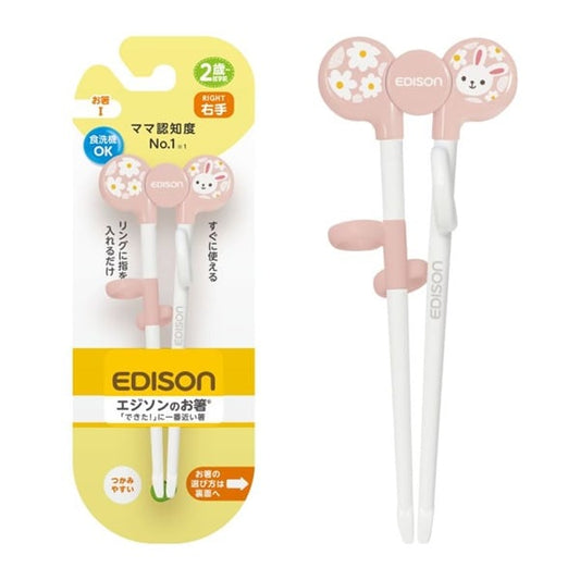 EDISON 兒童右手用學習筷子 2歲起適用 (兔子)
