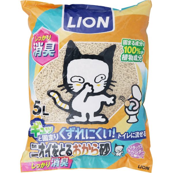 獅王Lion Pet  環保豆腐貓砂5L (薰衣草味)