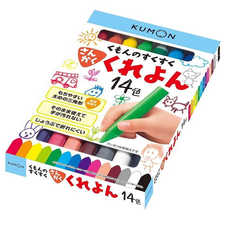 KUMON 油性蠟筆三角加粗蠟筆 14色