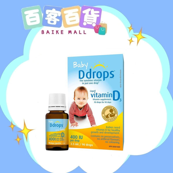 加拿大Baby Ddrops 維生素 D 滴劑 90滴補鈣 2.5ml (初生起)