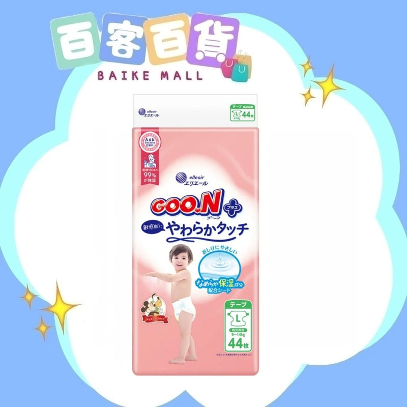 GOON 敏感肌設計紙尿片 L44片