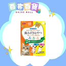 Smack 潔齒除菌零食20g x5 (鰹魚+吞拿魚味)