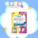 Smack 潔齒除菌零食20g x5 (吞拿魚+雞肉味)