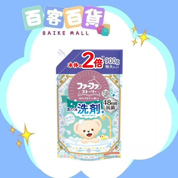 NS FAFA 抗菌強效消臭濃縮洗衣液 補充裝900ml