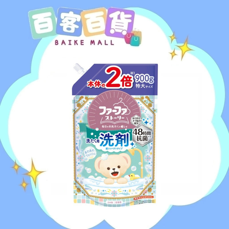 NS FAFA 抗菌強效消臭濃縮洗衣液 補充裝900ml