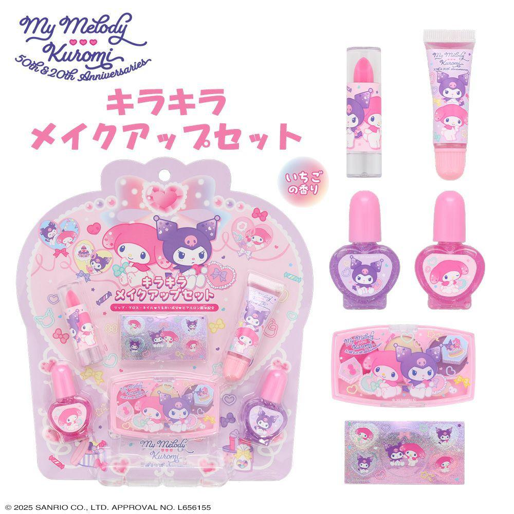 SHOBIDO SANRIO閃亮彩妝套裝 MELODY&KUROMI