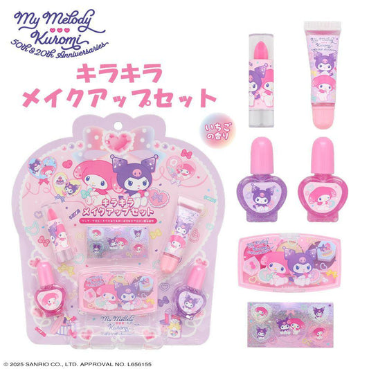SHOBIDO SANRIO閃亮彩妝套裝 MELODY&KUROMI