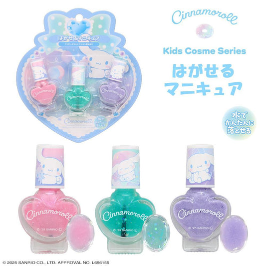 SHOBIDO玉桂狗 可撕式指甲油3支入