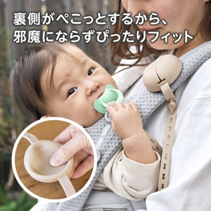 EDISON 多用途矽膠奶嘴收納防跌/掛帶