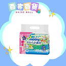 MOONY 嬰兒柔軟濕紙巾補充裝 76片x8包