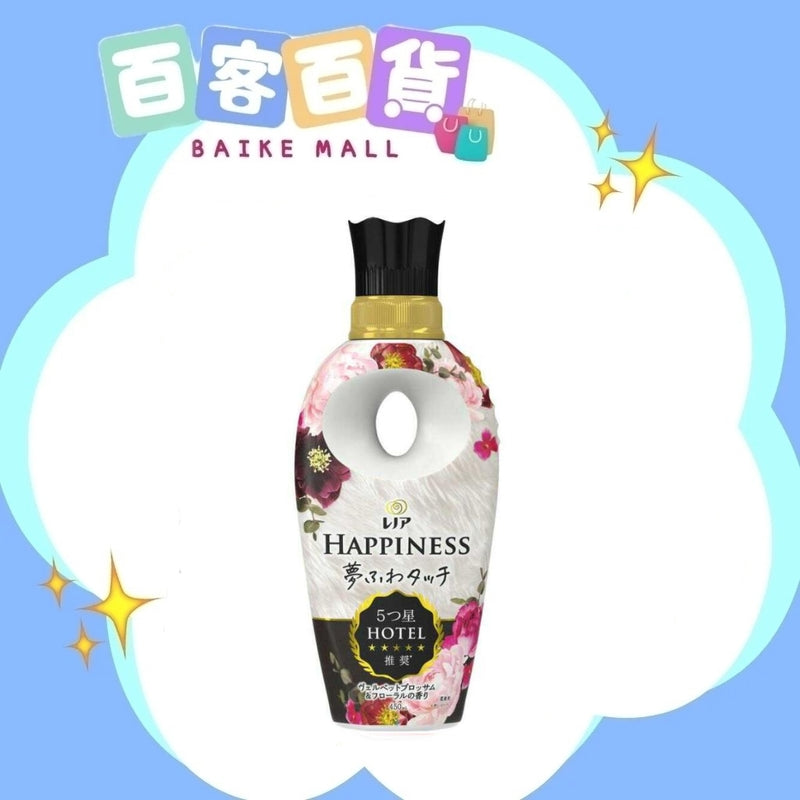 P&G Lenor Happiness柔順劑450ml - 牡丹花香