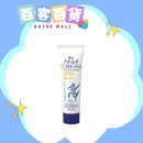 KUMANO熊野油脂 麗白透明防曬霜SPF50+++