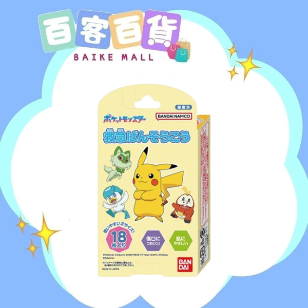 BANDAI 救急用膠布18片 - 比卡超
