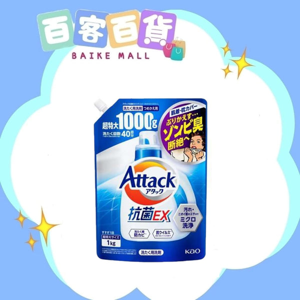 花王KAO Attack 抗菌EX去汙除臭洗衣液  補充裝1000g