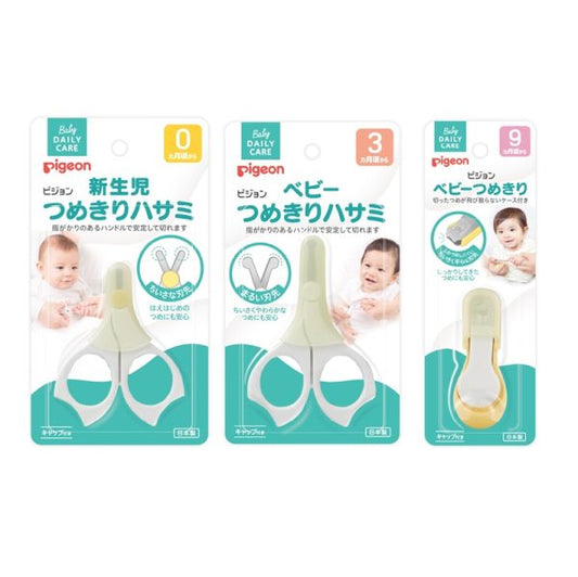 PIGEON貝親 嬰兒指甲剪