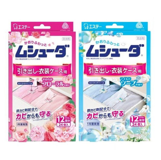 ST雞仔牌 衣櫃除蟲防霉包 24個