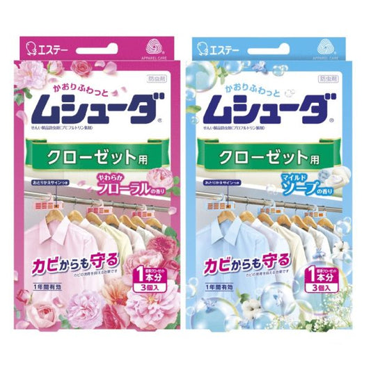 ST雞仔牌 衣櫃用掛式防蟲除霉劑 3個(1年有效)