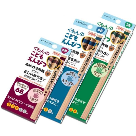 KUMON 兒童學習鉛筆(1盒共6支)