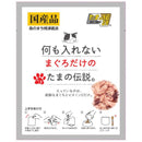 三洋小玉傳說 無添加貓濕糧35g(鮪魚味)