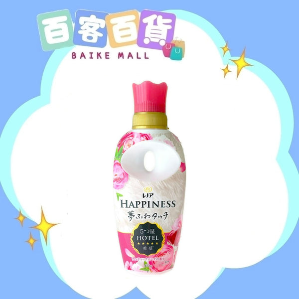 P&G Lenor Happiness柔順劑450ml - 玫瑰花香