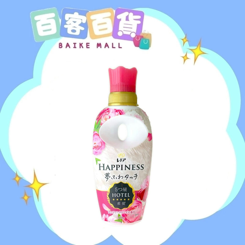 P&G Lenor Happiness柔順劑450ml - 玫瑰花香