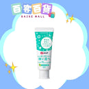 SUNSTAR 巧虎藥用兒童牙膏 70g