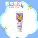 SUNSTAR 巧虎藥用兒童牙膏 70g