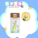 EDISON 嬰兒放大鏡指甲鉗 (綠色)