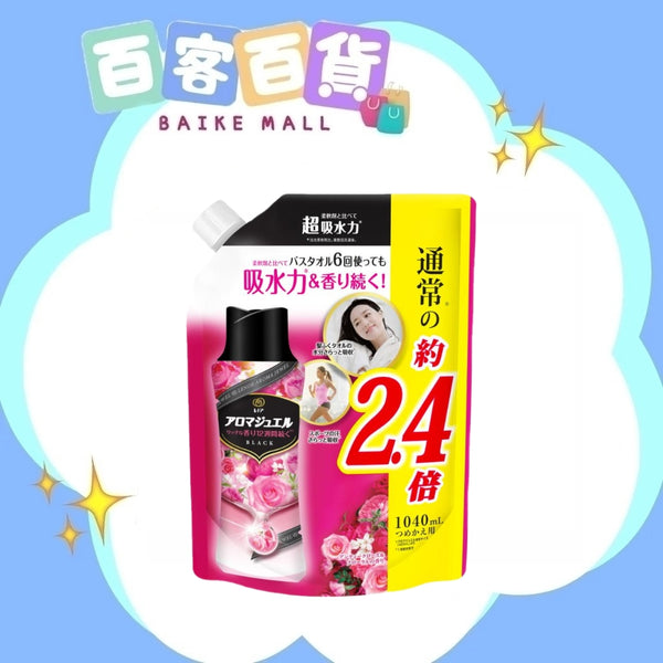 P&G 衣物柔順芳香珠 (紅色-玫瑰花香) 1040ml