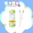 EDISON 兒童分離式右手用學習筷子 2歲適用