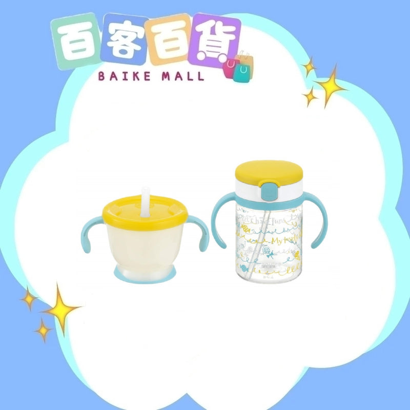 RICHELL 兒童吸管杯套裝 150ml+200ml  (棒棒糖果黃)