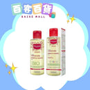 MUSTELA 孕婦有機妊娠紋防紋油(按摩油)105ml