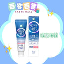 獅王Lion CLINICA PRO酵素美白牙膏95g (清涼薄荷)