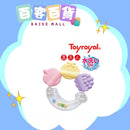 TOY ROYAL 嬰兒搖鈴牙膠 (水果)