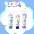 KUMANO熊野油脂 麗白透明防曬霜SPF50+++