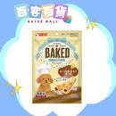 Sunrise 香濃牛肉夾心芝士棒狗狗小食100g