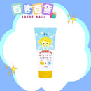 P’S 維C+酵素收毛孔洗面膏 250g