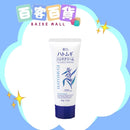 KUMANO熊野油脂 麗白薏仁保濕洗面膏 170g