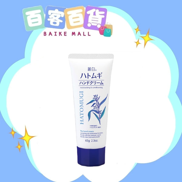 KUMANO熊野油脂 麗白薏仁保濕洗面膏 170g