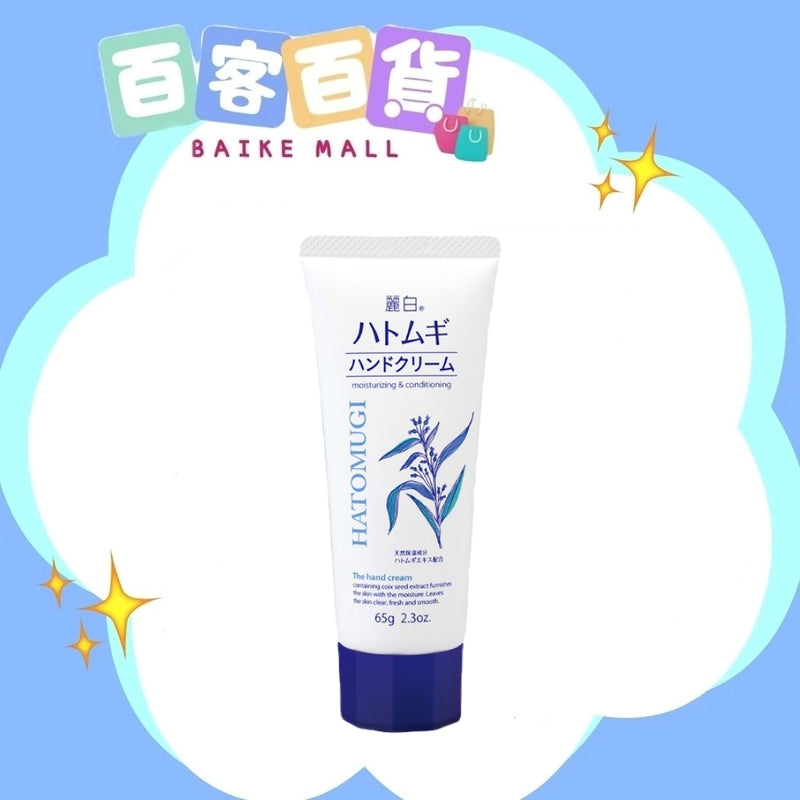 KUMANO熊野油脂 麗白薏仁保濕洗面膏 170g