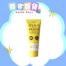 P'S  蜂蜜保濕滋潤潤手霜 60g