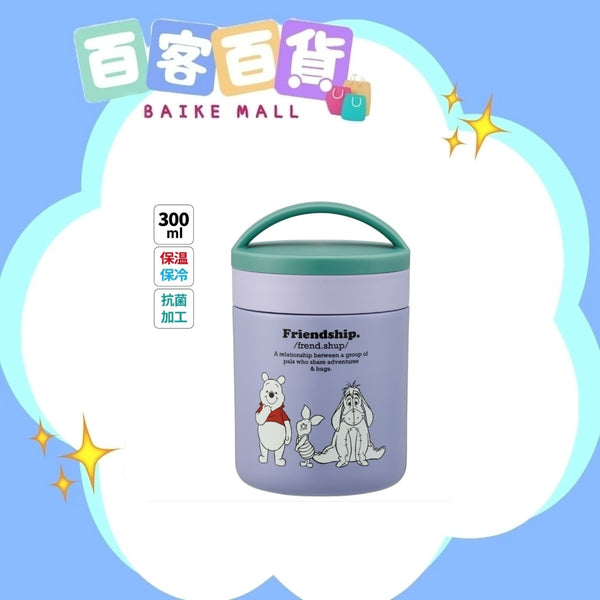 SKATER 抗菌保溫壺300ml (Winnie The Pooh)